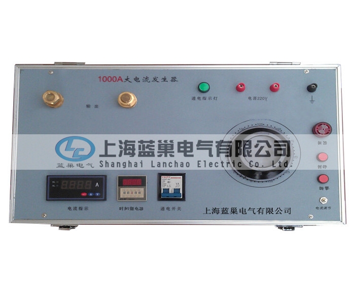 LCDL-1000A系列便攜式升流器采用一體化結(jié)構(gòu)，輸出穩(wěn)定，負(fù)載能力強(qiáng)，工作可靠，操作簡(jiǎn)便、安全，是工礦企業(yè)、電力系統(tǒng)、科研部門必不可缺的設(shè)備。