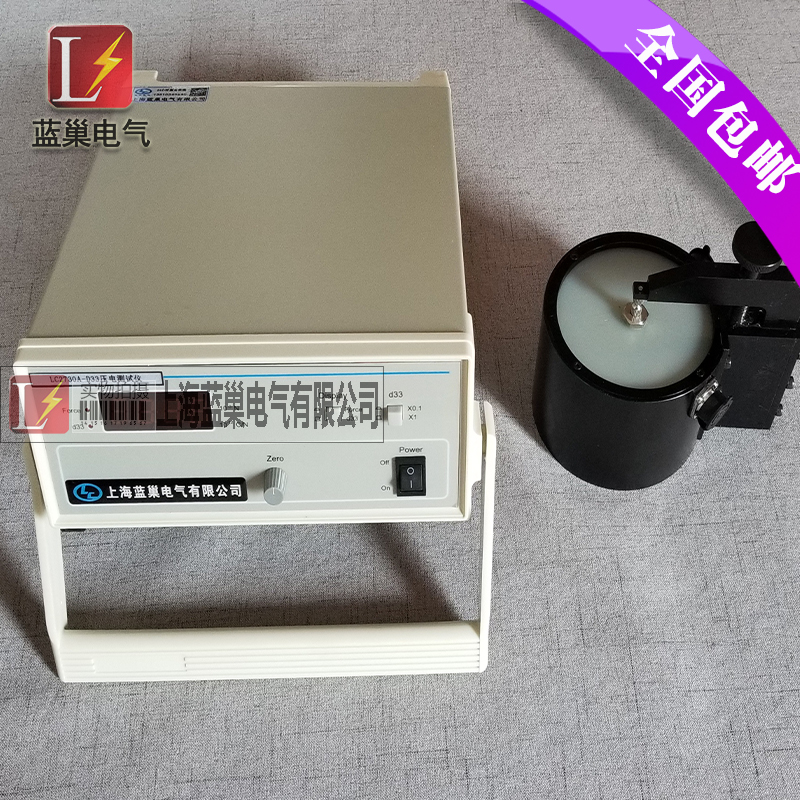 LC2730A型準(zhǔn)靜態(tài)d33測(cè)量?jī)x是專門測(cè)量各種壓電材料，諸如壓電陶瓷，壓電單晶和壓電高分子材料的d33壓電常數(shù)而設(shè)計(jì)的，它的測(cè)量范圍寬，分辨率細(xì)，可靠性高，操作簡(jiǎn)便，對(duì)各種形狀及材料的試樣，諸如圖片、圓管、半球殼、矩形等均可進(jìn)行測(cè)量。