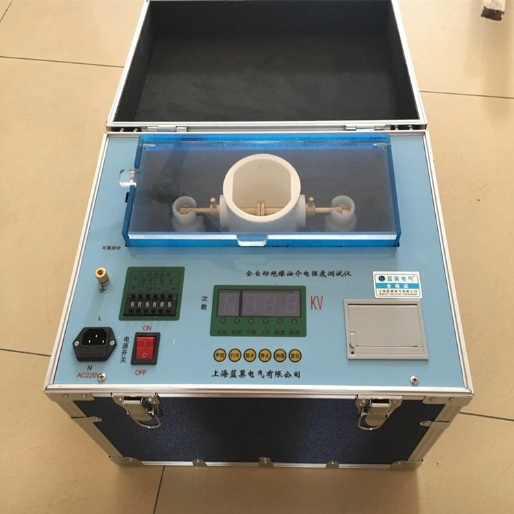 絕緣油介電強度測試儀,是用于變壓器油，潤滑油，等工業(yè)油等油耐壓和電壓擊穿的試驗儀器，具有多次連續(xù)試驗，打印結(jié)果，電壓可設(shè)等多用途的儀器，t;13818349989(微信同號)